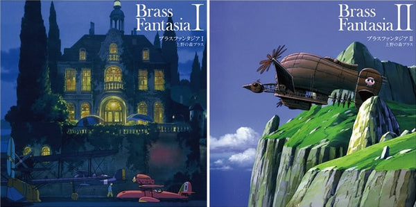 “Studio Ghibli” Vinyl Record Series New Titles: “Brass Fantasia” Available for Pre-order at animate International