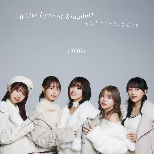 [a](Maxi Single) White Lyrical Kingdom / Kiseki-No-Filament by i☆Ris [w/ DVD]