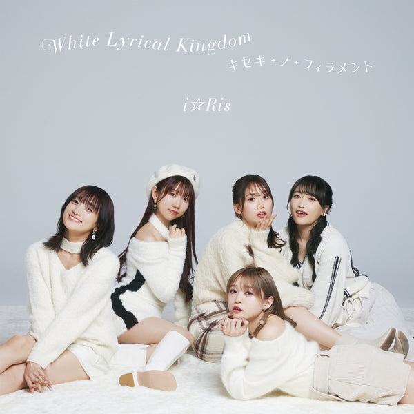 [a](Maxi Single) White Lyrical Kingdom / Kiseki-No-Filament by i☆Ris [w/ Blu-ray]