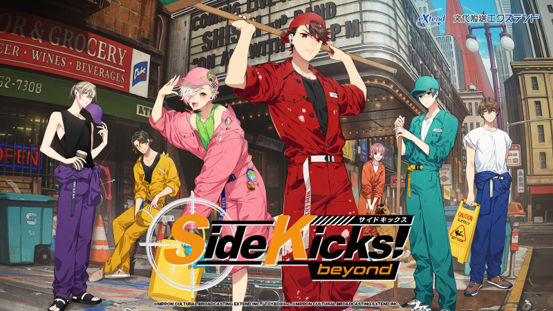Nintendo Switch) Side Kicks! Beyond [Deluxe Edition]{Bonus