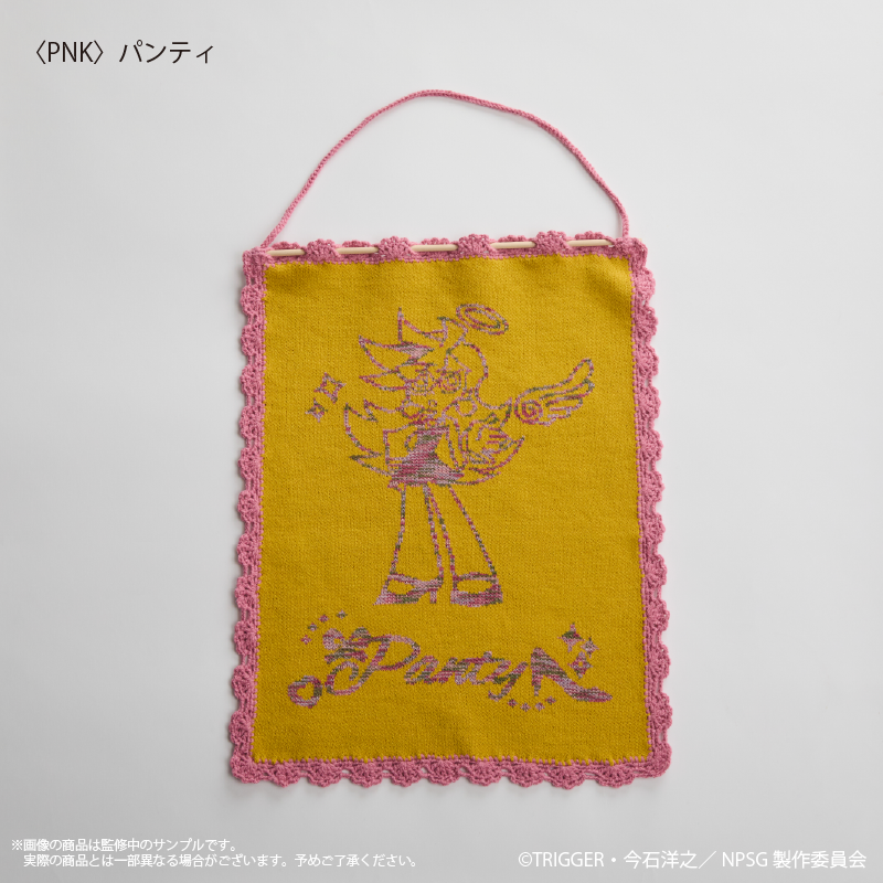 (Goods - Tapestry) "New PANTY ＆ STOCKING with GARTERBELT" Anime - Panty - Knit Tapestry