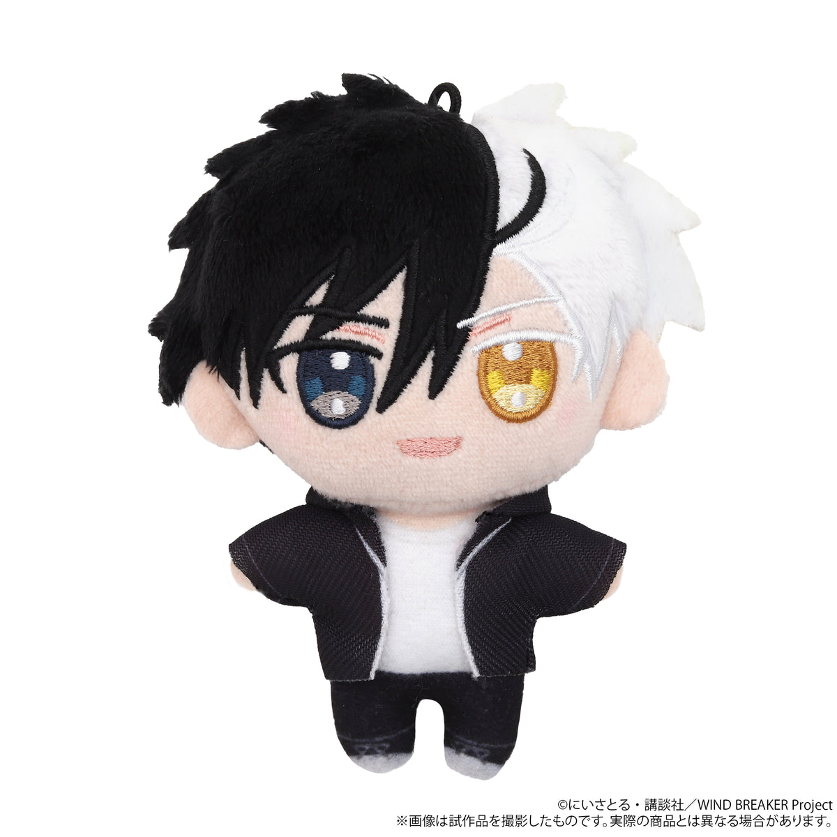 (Goods - Plush) WIND BREAKER Nui Pal animate Limited Selection Set (w/ Drawstring Pouch, Acrylic Stand) / Haruka Sakura