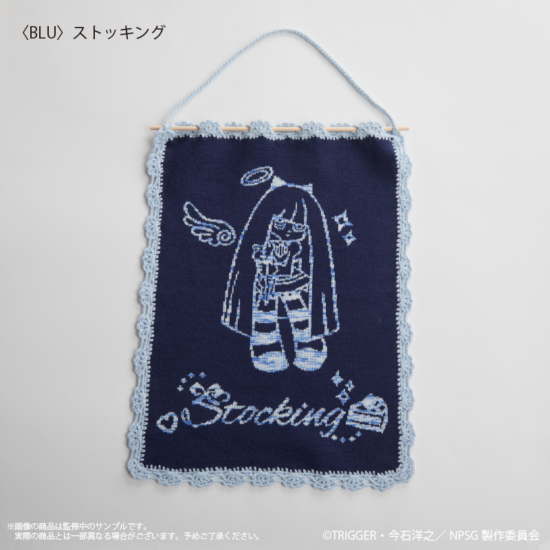 (Goods - Tapestry) "New PANTY ＆ STOCKING with GARTERBELT" Anime - Stocking - Knit Tapestry
