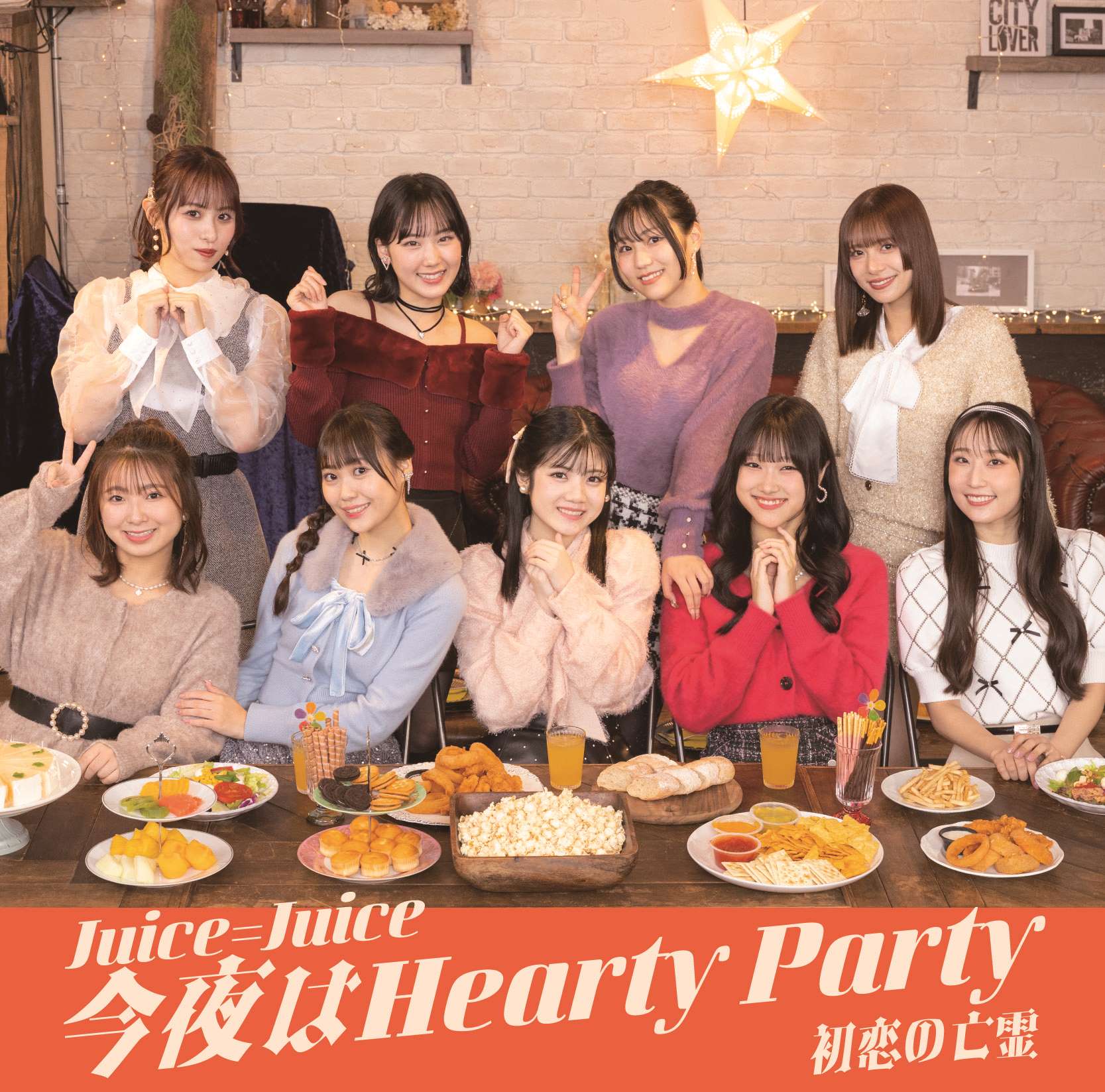 [a][Album] Hatsukoi no Bourei/Konya ha Hearty Party by Juice=Juice [First Run Limited Edition B]