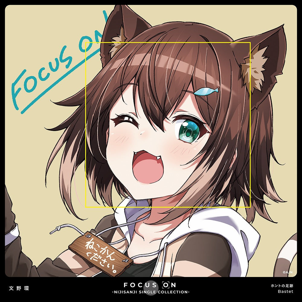 [t](Maxi Single) NIJISANJI FOCUS ON - NIJISANJI SINGLE COLLECTION - Fumino Tamaki