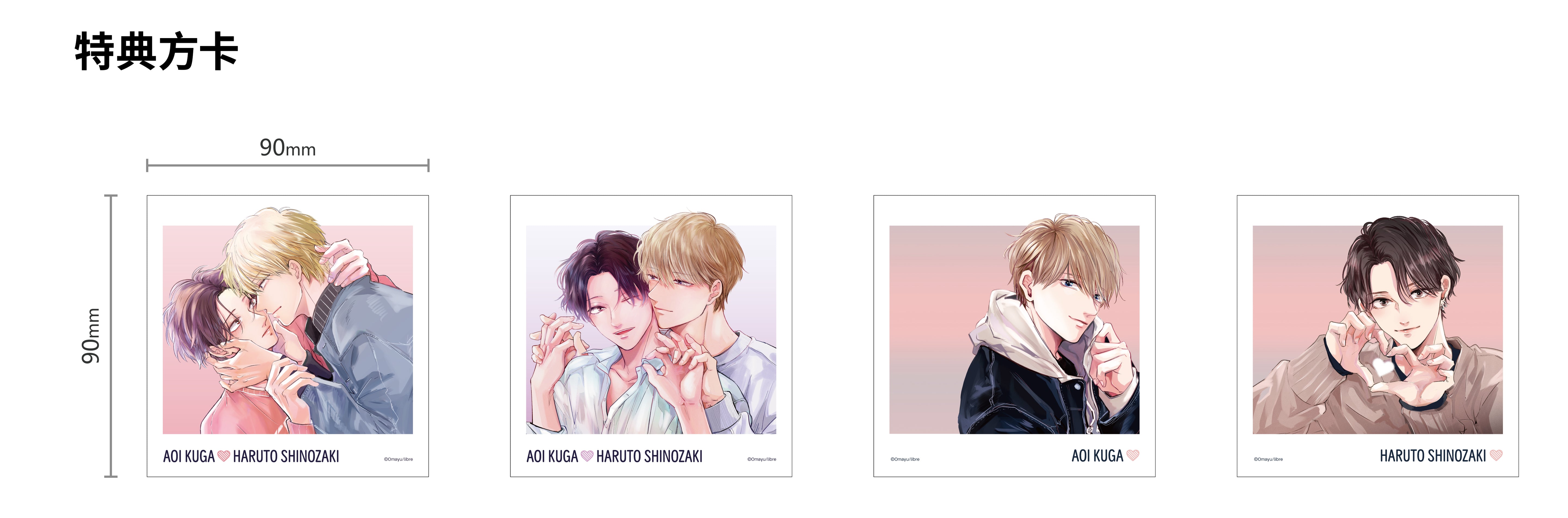 (Goods - Card) Wait, I Love You Photo Style Card D