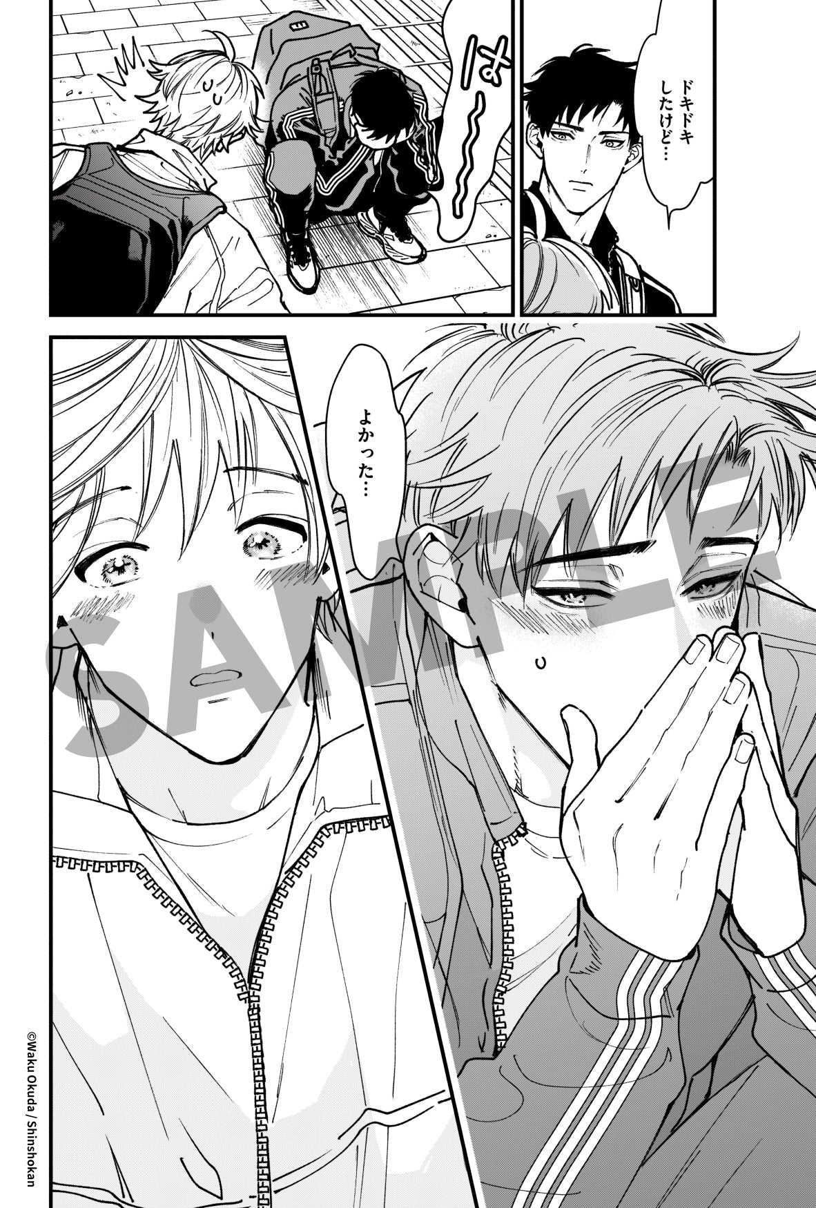 [※Blind](Goods - Card) Setoguchi senpai blurts things out Trading Clear Card