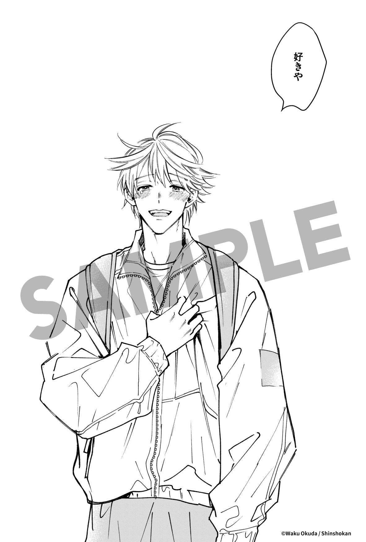 [※Blind](Goods - Card) Setoguchi senpai blurts things out Trading Clear Card