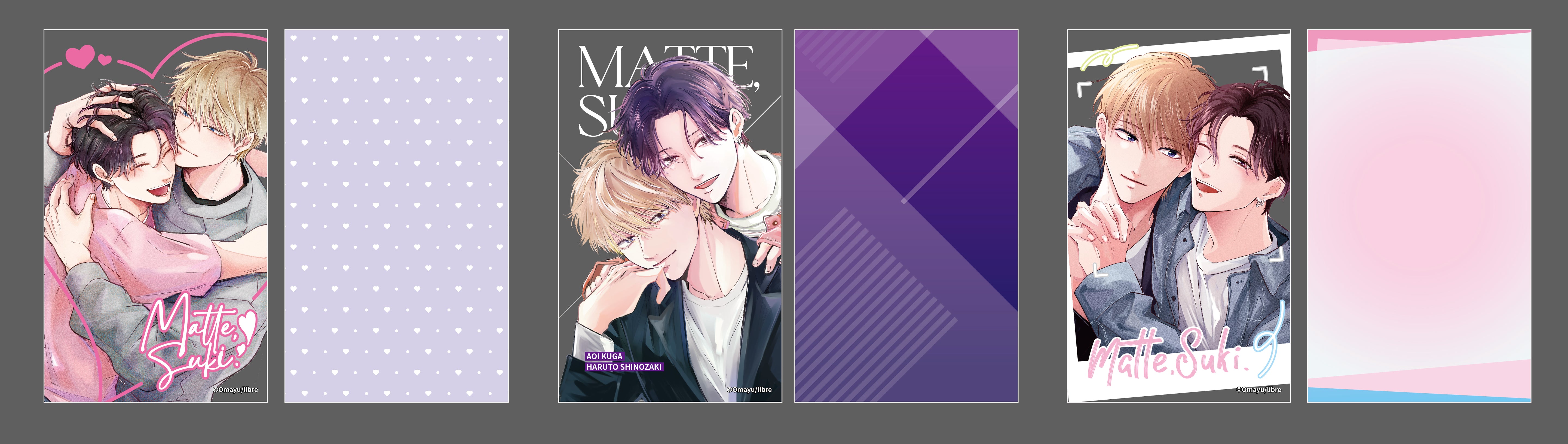 (Goods - Ornament) Wait, I Love You Acrylic Block A