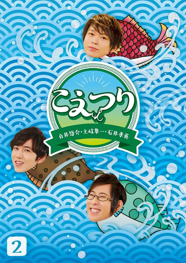 [a](DVD) Koetsuri TV Series 2