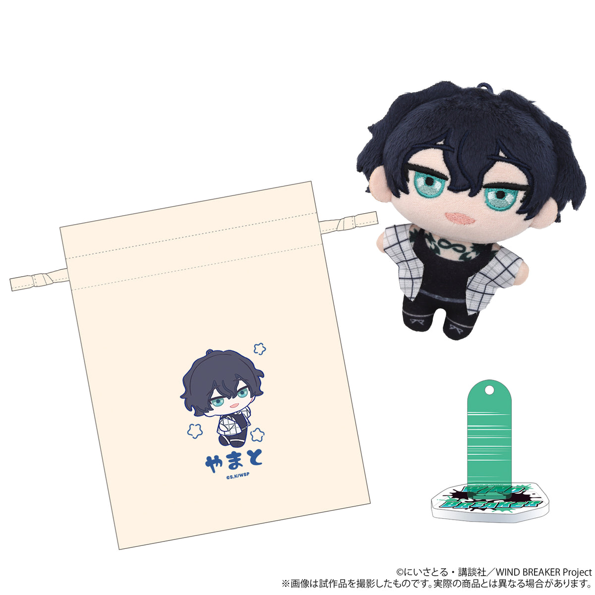 (Goods - Plush) WIND BREAKER Nui Pal animate Limited Selection Set (w/ Drawstring Pouch, Acrylic Stand) / Yamato Endo