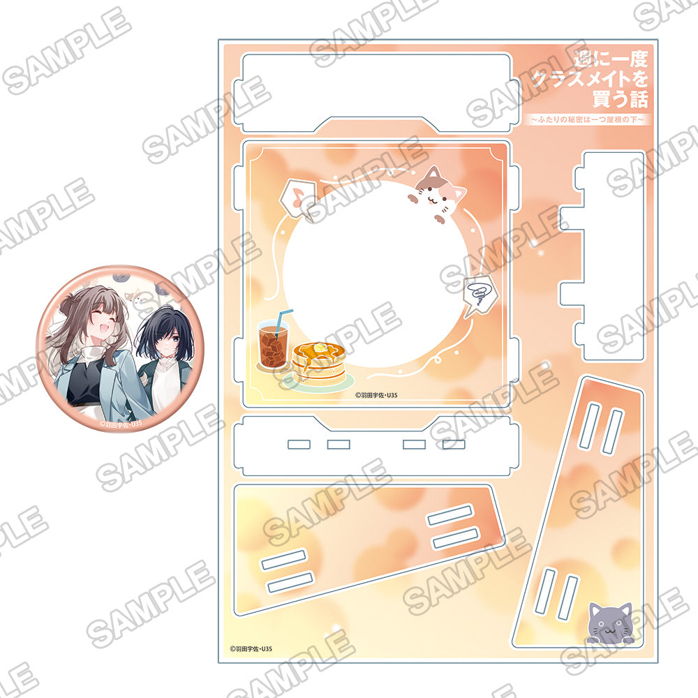 (Goods - Badge) SHU NI ICHIDO CLASSMATE O KAU HANASHI ～FUTARI NO HIMITSU WA HITOTSU YANE NO SHITA～ Tin Badge & Holder Set afternoon