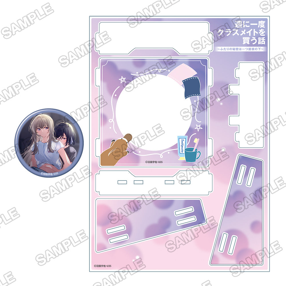 (Goods - Badge) SHU NI ICHIDO CLASSMATE O KAU HANASHI ～FUTARI NO HIMITSU WA HITOTSU YANE NO SHITA～ Tin Badge & Holder Set night