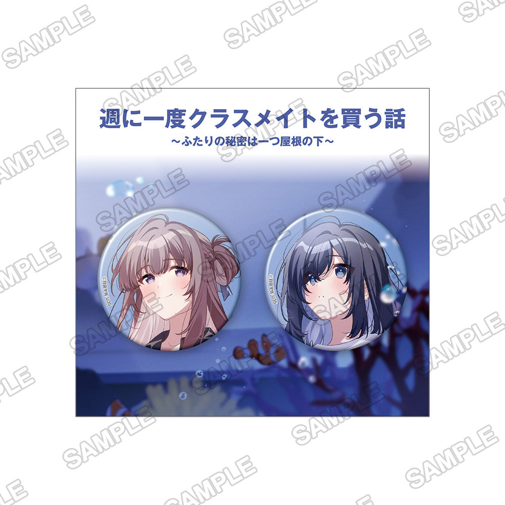 (Goods - Badge) SHU NI ICHIDO CLASSMATE O KAU HANASHI ～FUTARI NO HIMITSU WA HITOTSU YANE NO SHITA～ Two Tin Badge Set