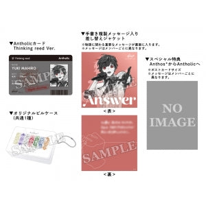 animate Limited Edition Bonus: Choose Your Fave Member! Special Set (YUKI MAHIRO)