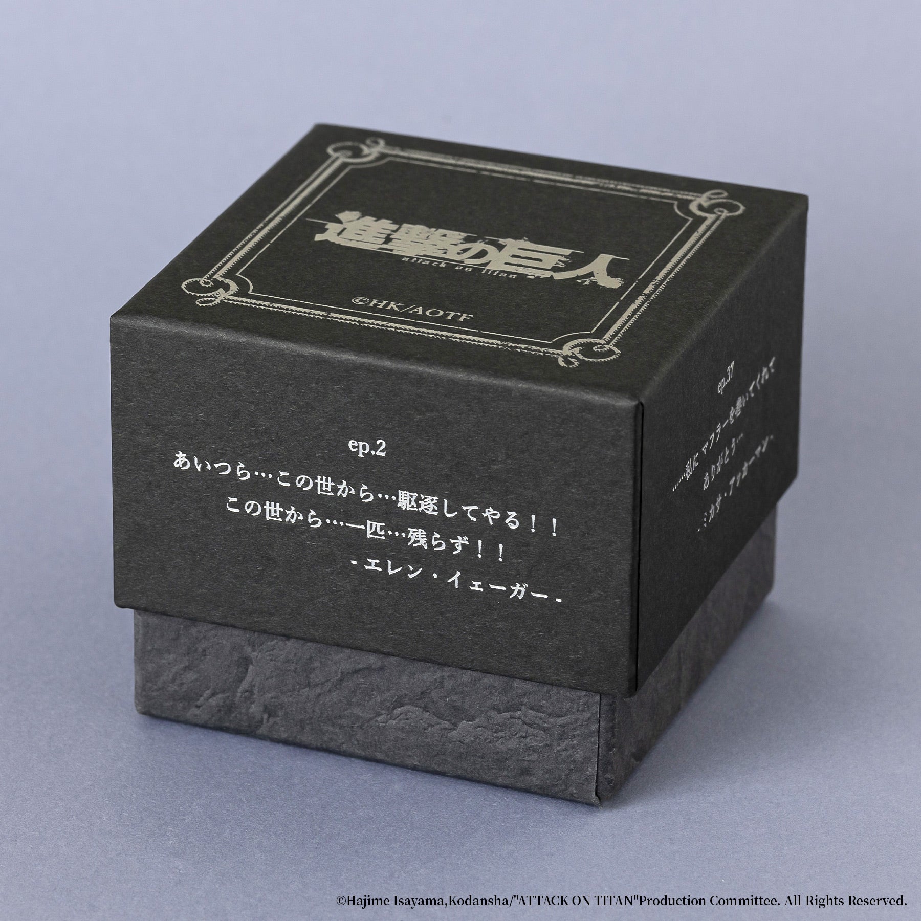 (Goods - Necklace) Attack on Titan - Necklace (Eren Yeager)