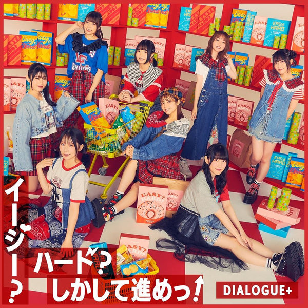 [a](Theme Song) Bottom-tier Character Tomozaki 2nd STAGE TV Series Theme Song: Easy? Hard? Shikashite Susume!/Darekajyanaikara by DIALOGUE+ [Regular Edition]