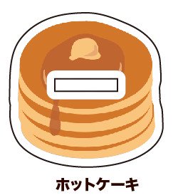 (Goods - Stand Pop Accessory) Alternate Base (Slot Size: Approx. 15 x 3mm) 03 - Pancake