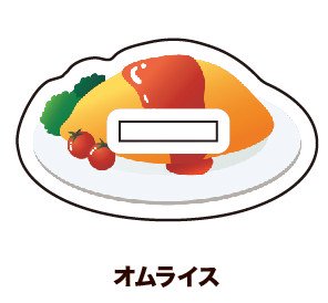 (Goods - Stand Pop Accessory) Alternate Base (Slot Size: Approx. 15 x 3mm) 05 - Omelette Rice