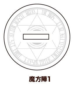 (Goods - Stand Pop Accessory) Alternate Base (Slot Size: Approx. 15 x 3mm) 11 - Magic Circle 1