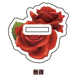 (Goods - Stand Pop Accessory) Alternate Base (Slot Size: Approx. 15 x 3mm) 17 - Rose