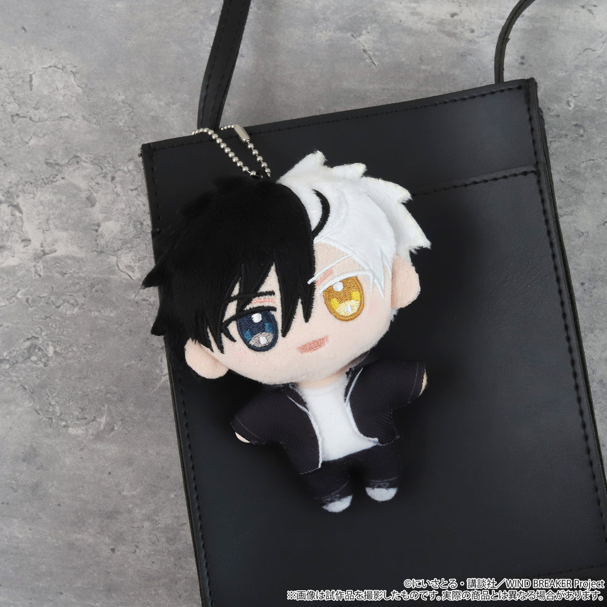 (Goods - Plush) WIND BREAKER Nui Pal animate Limited Selection Set (w/ Drawstring Pouch, Acrylic Stand) / Haruka Sakura