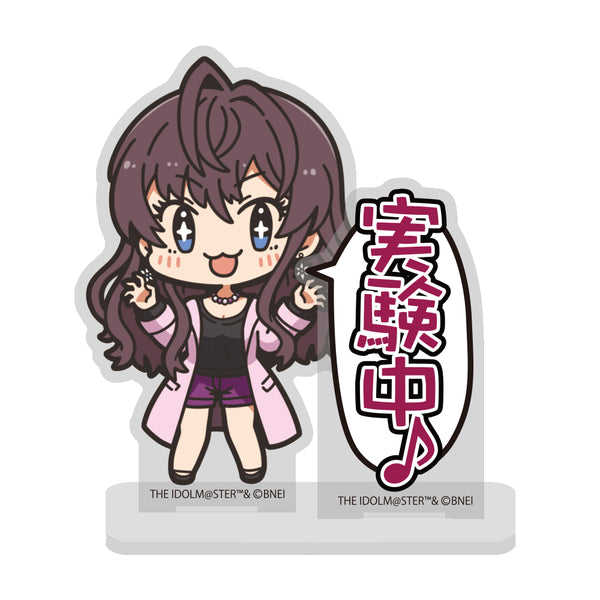 (Goods - Pop Stand) THE IDOLM@STER CINDERELLA GIRLS Shiki Ichinose "Jikken-chu" Dialogue Acrylic Stand