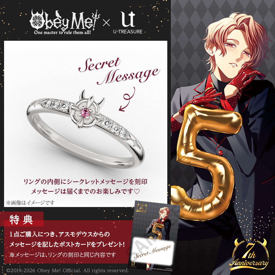 (Goods - Fine Jewelry) Obey Me! 7th Anniversary Secret Message Ring - Asmodeus {Bonus:Postcard}