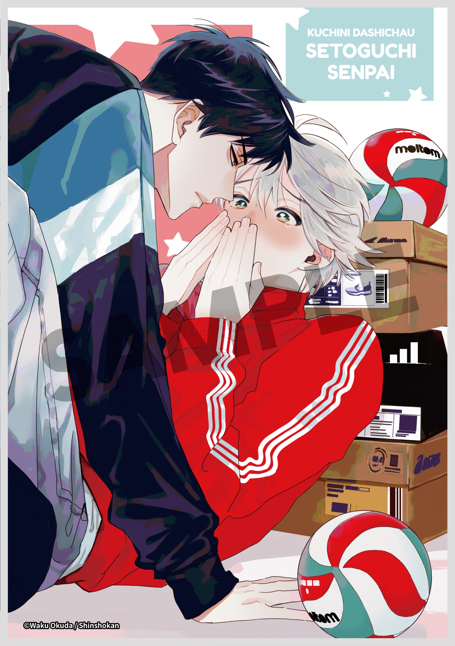 (Goods - Board) Setoguchi senpai blurts things out Acrylic Art Board A