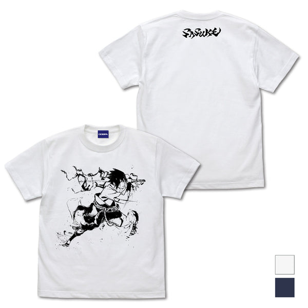 (Goods - Shirt) NARUTO Shippuden Sasuke T-Shirt Ink Painting Ver. - WHITE