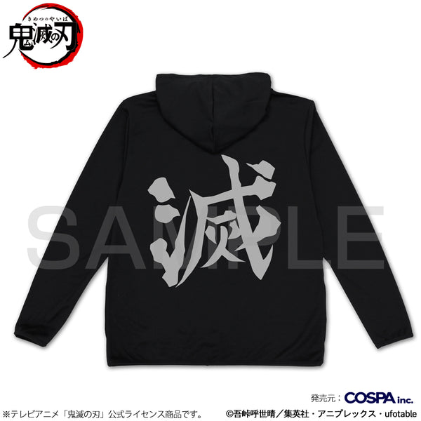 (Goods - Outerwear) Demon Slayer: Kimetsu no Yaiba Demon Slayer Corps Light Quick-Dry Hoodie - BLACK