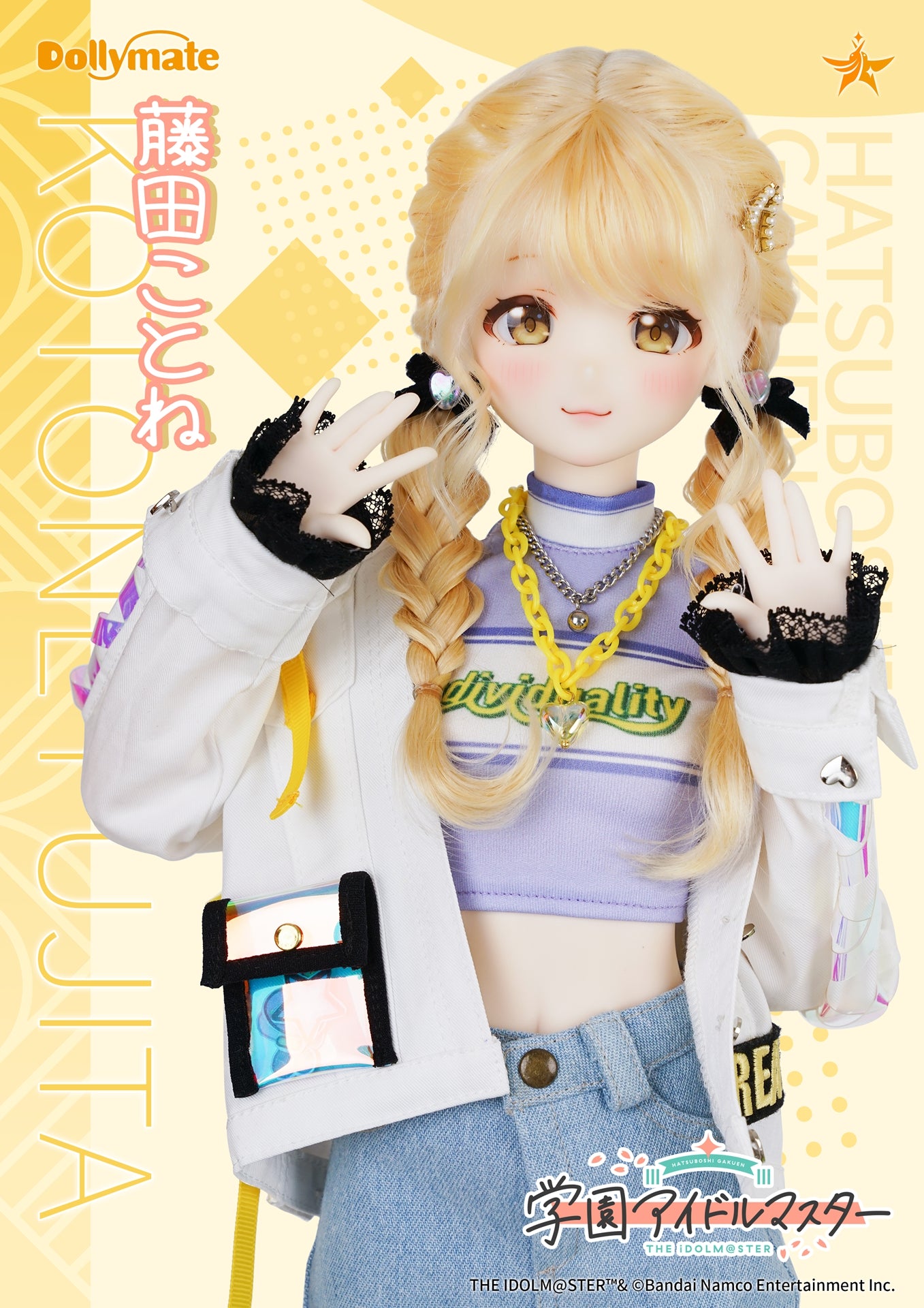 (Action Figure) Gakuen iDOLM@STER Dollymate Kotone Fujita