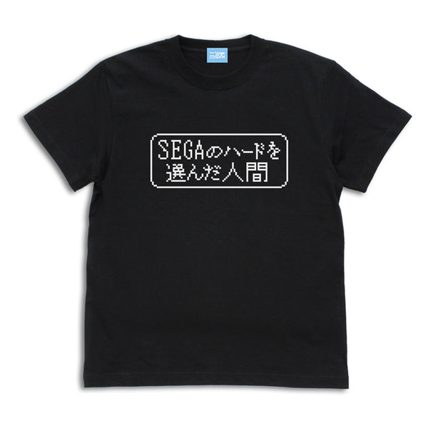 (Goods - Shirt) Uncle from Another World the One Who Chose SEGA's Hardware T-Shirt - BLACK