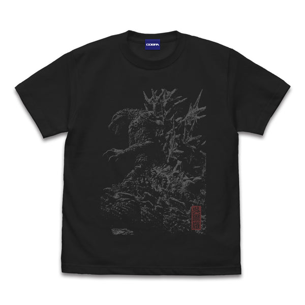 (Goods - Shirt) Godzilla Minus One Godzilla (2023) T-Shirt - CHARCOAL