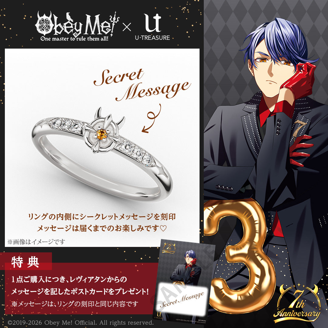 (Goods - Fine Jewelry) Obey Me! 7th Anniversary Secret Message Ring - Leviathan {Bonus:Postcard}