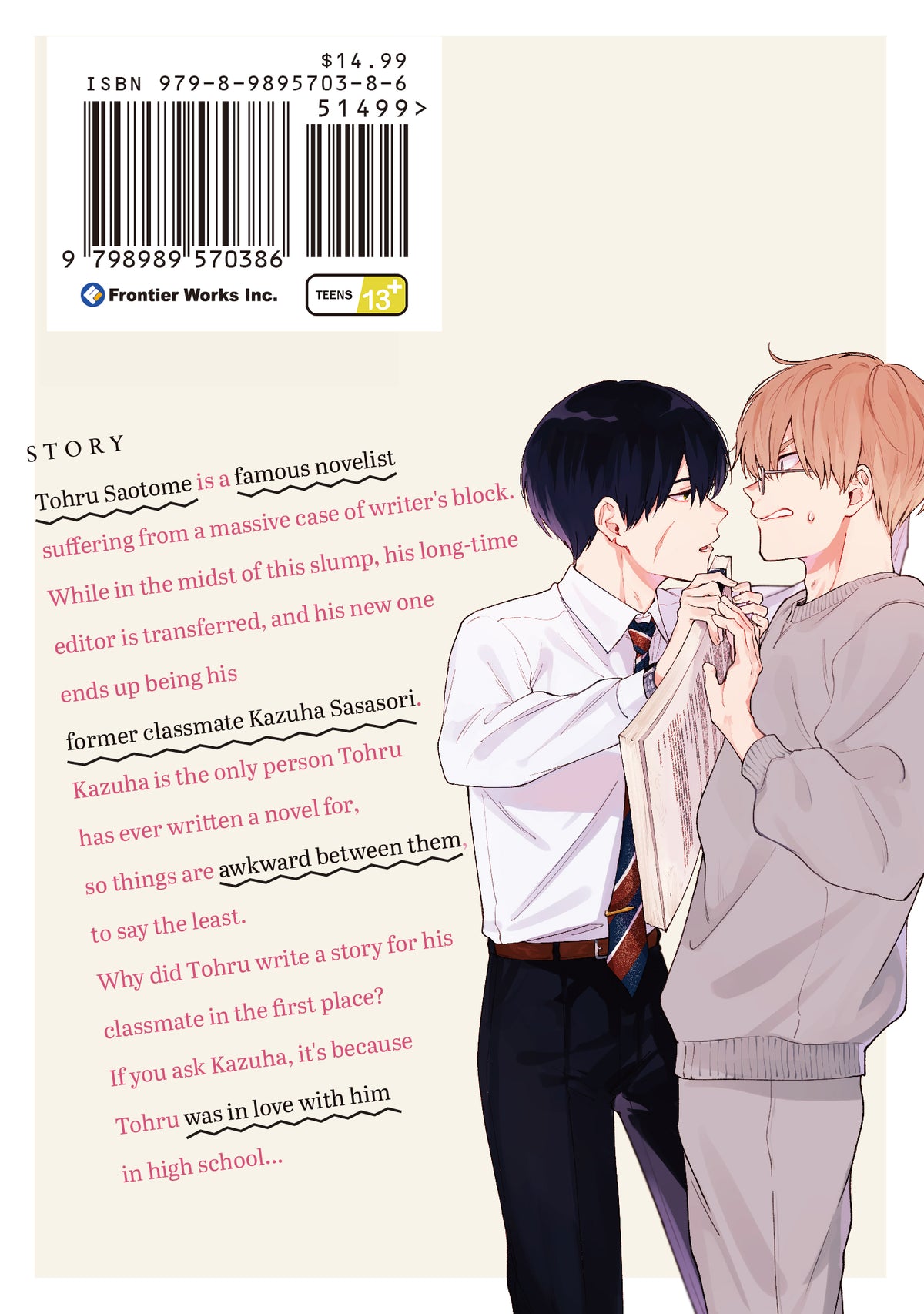 (Book - Comic) Sasori to Otome: Scorpio & Virgo Vol. 1 [English Version]