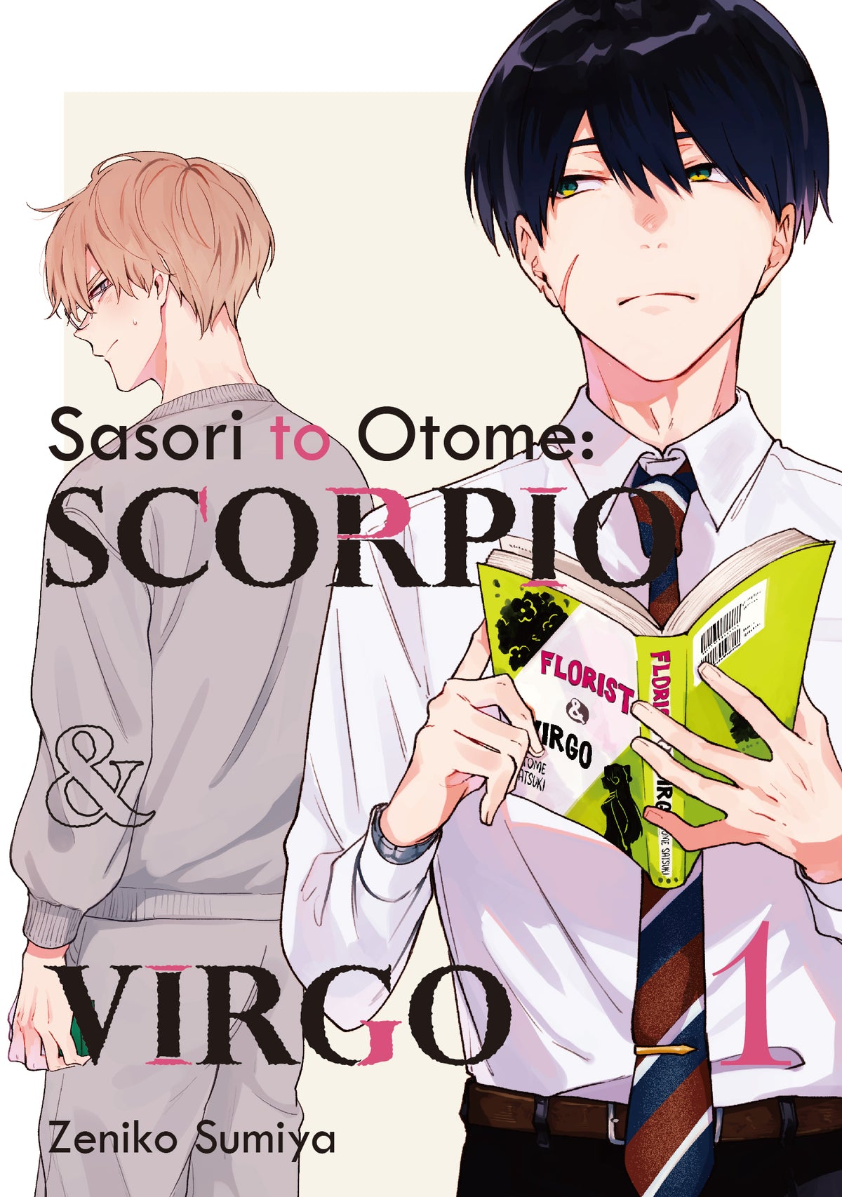 (Book - Comic) Sasori to Otome: Scorpio & Virgo Vol. 1 [English Version]