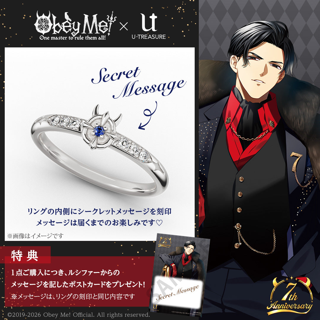 (Goods - Fine Jewelry) Obey Me! 7th Anniversary Secret Message Ring - Lucifer {Bonus:Postcard}