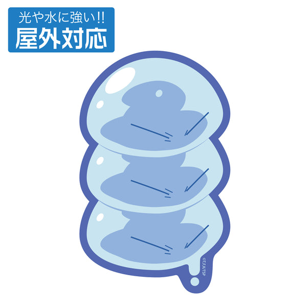 (Goods - Stationery) That Time I Got Reincarnated as a Slime Rimuru-sama Toro~ri Outdoor Compatible Sticker