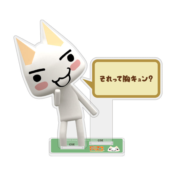 (Goods - Stand Pop) Together Everywhere! (Doko Demo Issyo!) Toro: "Sorette Mune Kyun?" Acrylic Stand