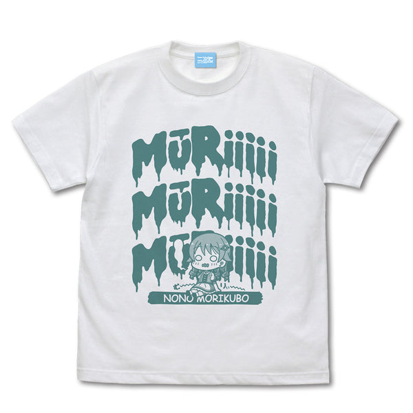 (Goods - Shirt) THE IDOLM@STER CINDERELLA GIRLS Nono Morikubo Muriiiii T-Shirt - WHITE