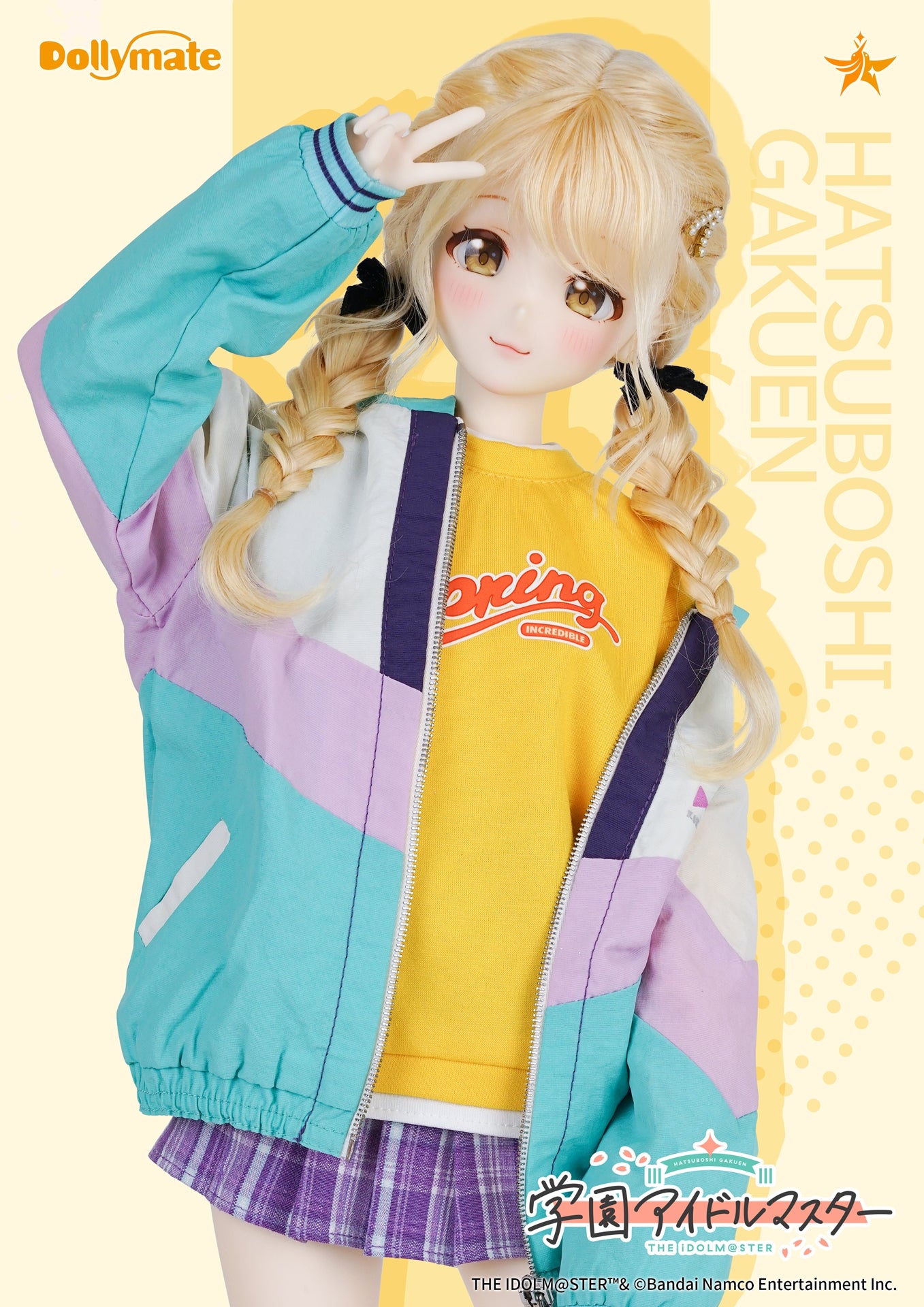 (Figure - Accessory) Gakuen iDOLM@STER Dollymate Kotone Fujita Casual Outfit Set