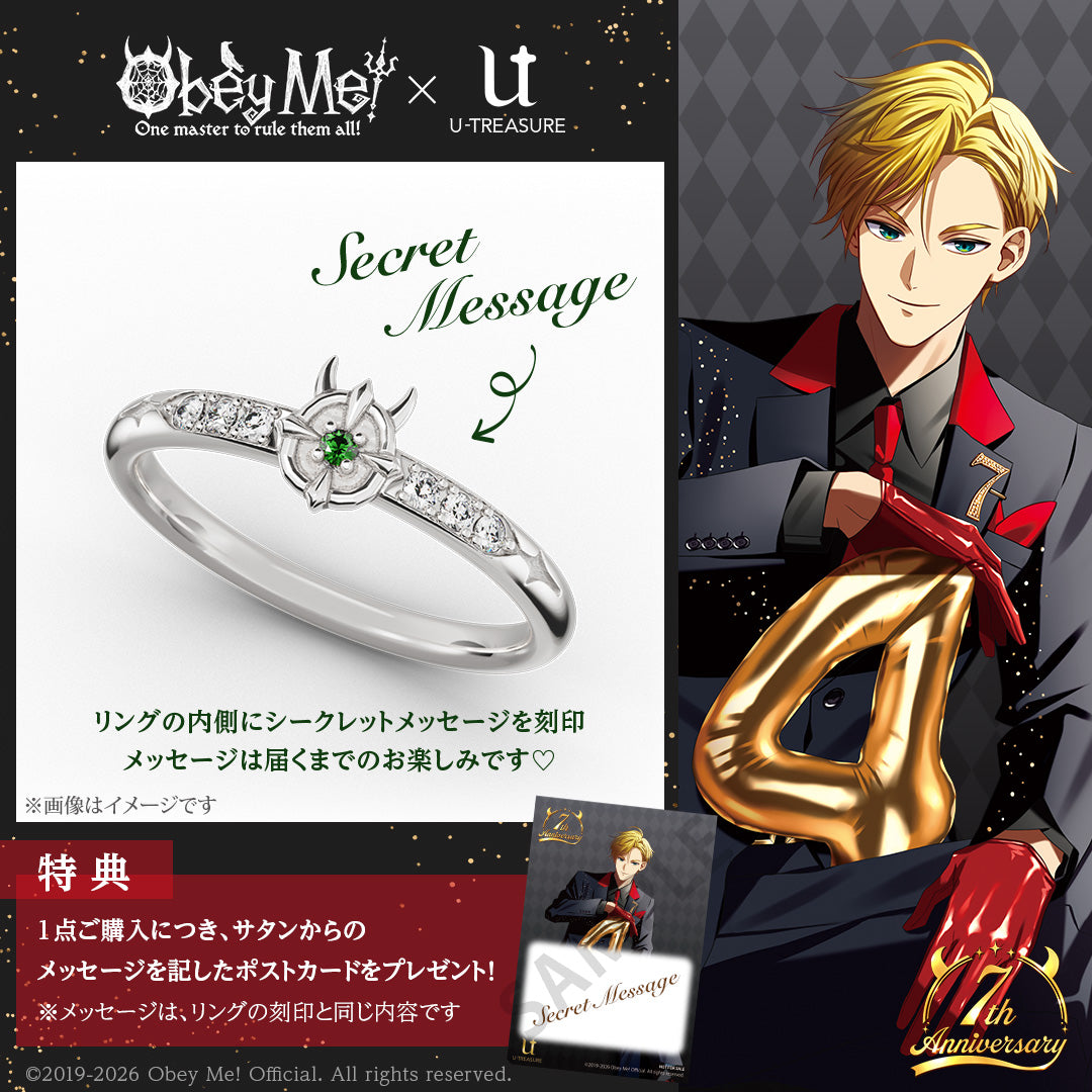 (Goods - Fine Jewelry) Obey Me! 7th Anniversary Secret Message Ring - Satan {Bonus:Postcard}