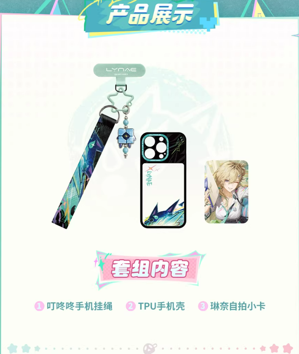 (Goods - Smartphone Accessory) Wuthering Waves Resonator Theme Lynae Inspired Smartphone Case Set