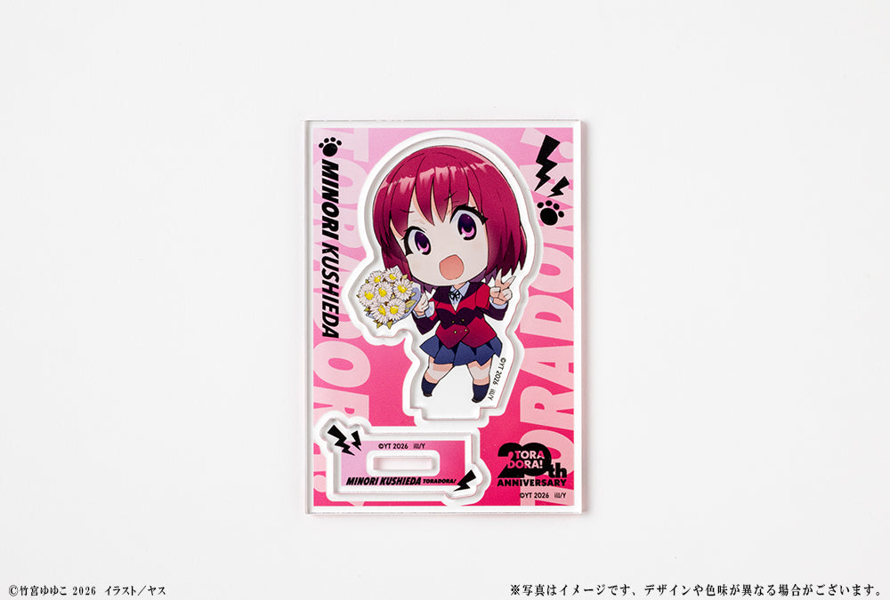 (Goods - Acrylic Stand) Toradora! 20th Anniversary Mini-Character Acrylic Figure - Minori Kushieda