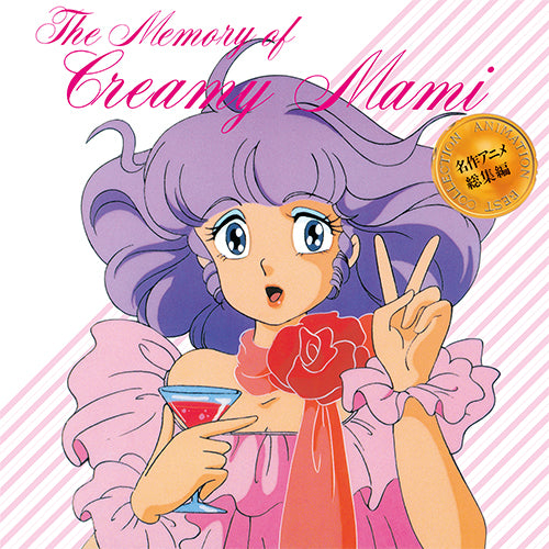 [a](Album) Animation Best Collection: Creamy Mami, the Magic Angel [Vinyl Record]