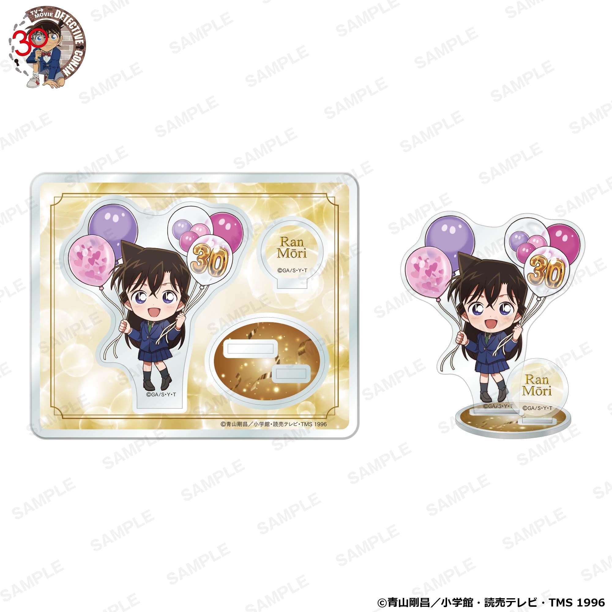 (Goods - Acrylic Stand) Detective Conan Niitengo Acrylic Stand Anniversary Balloon Ver. - Ran Mōri