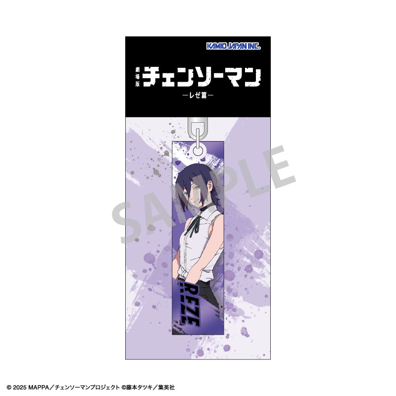 (Goods - Keychain) Chainsaw Man The Movie: Reze Arc Acrylic Stick Keychain Reze Reze Arc