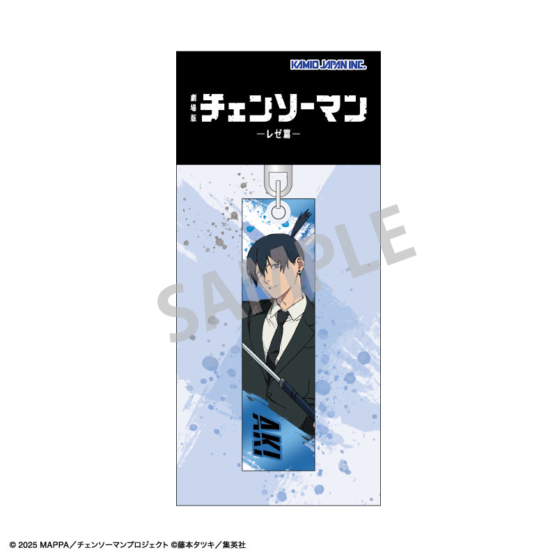 (Goods - Keychain) Chainsaw Man The Movie: Reze Arc Acrylic Stick Keychain Aki Hayakawa Reze Arc