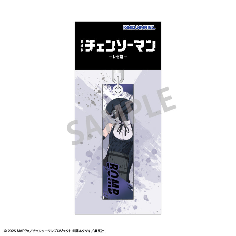 (Goods - Keychain) Chainsaw Man The Movie: Reze Arc Acrylic Stick Keychain Bomb Reze Arc